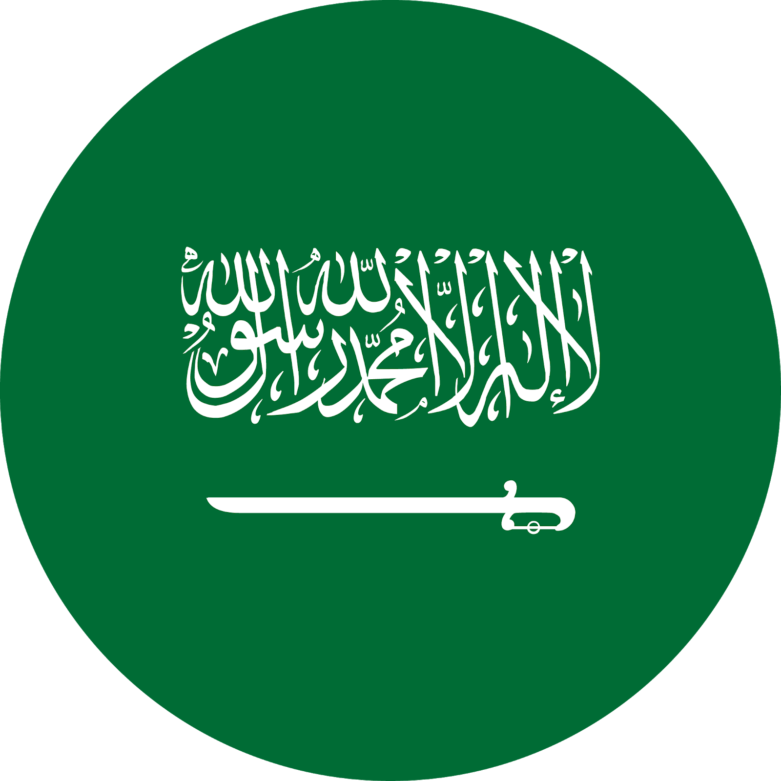 Saudi Arabian Flag